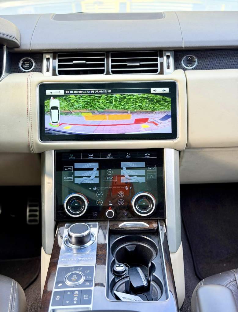 Land Rover Range Rover Vogue SE (2014)
